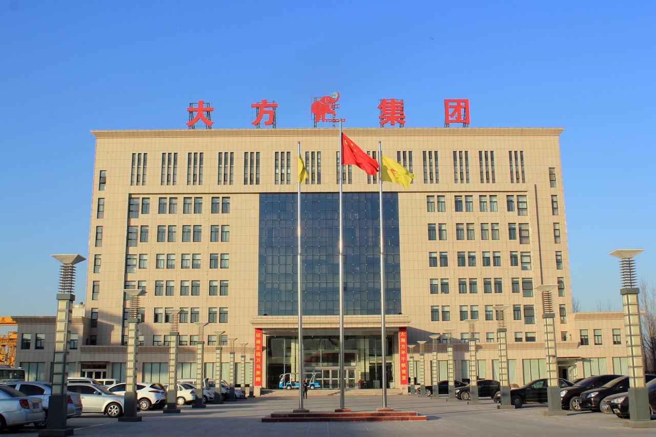 激情燒烤 筑夢(mèng)大方 ——大方公司舉辦2016年度燒烤晚會(huì)