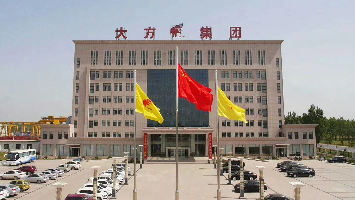 “后浪”奔涌 未來可期︱大方集團(tuán)舉行2022屆大學(xué)生見面會(huì)