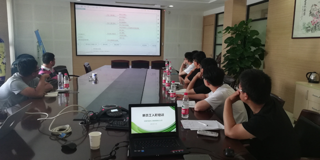 C:\Users\Administrator\Desktop\2019入職培訓(xùn)2.jpg C:\Users\Administrator\Desktop\2019入職培訓(xùn)2.jpg